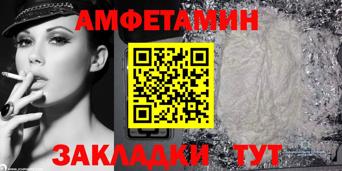 АМФ Premium Кимры