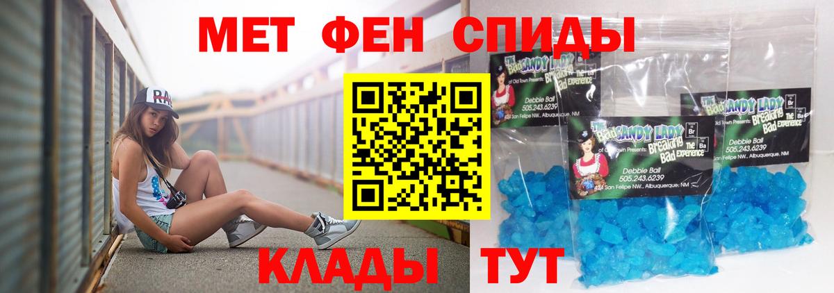 АМФ 97%  АМФЕТАМИН  АМФ  Вход с VPN  Кимры 