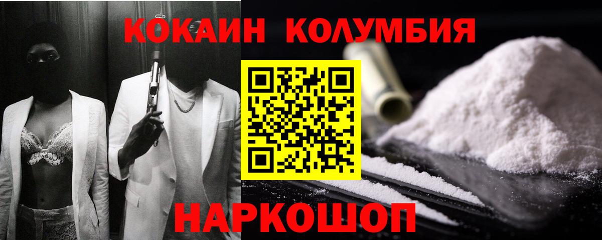 COCAIN VHQ Кимры