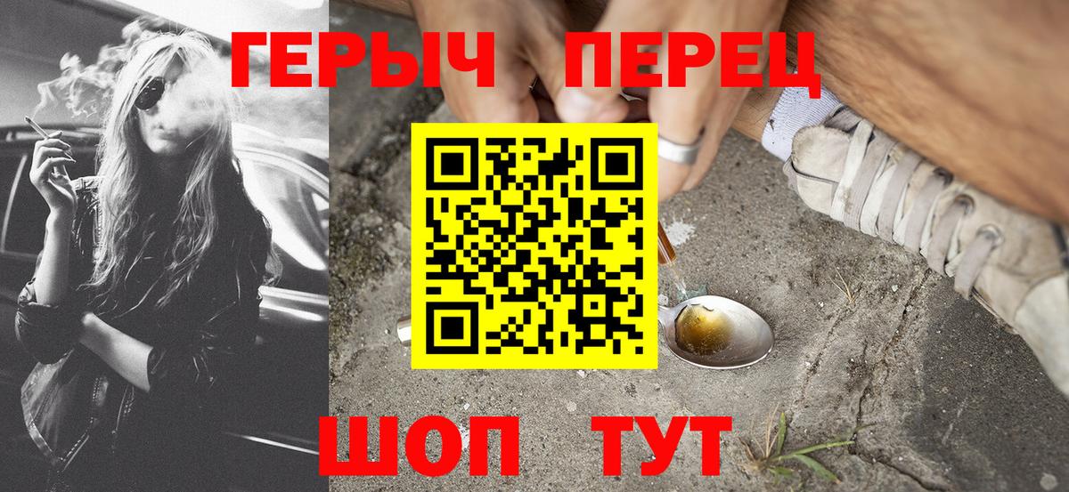 ГЕРОИН гречка  Вход с VPN  Кимры 