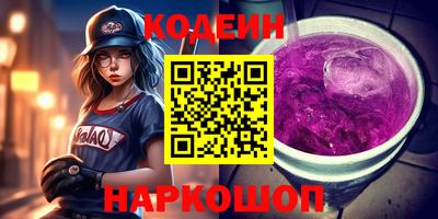 mix Беслан