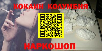mdma Бийск