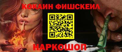 mdma Бийск
