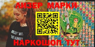 mdma Бийск