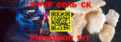 mdma Бийск