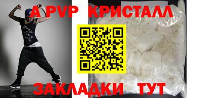 mdma Бийск