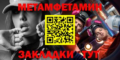 mdma Бийск