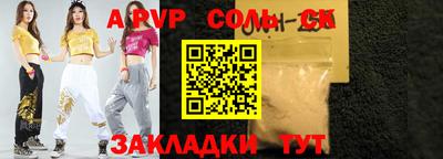 mdma Бийск
