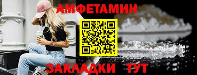mdma Бийск