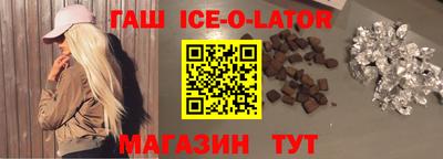 mdma Бийск