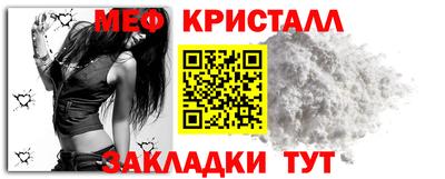 mdma Бийск