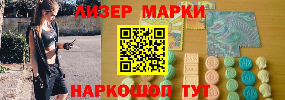 LSD-25 экстази кислота Кимры
