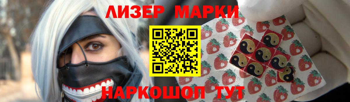 Лсд 25 экстази кислота  Вход с VPN  ЛСД экстази ecstasy  hydra онион  Кимры 