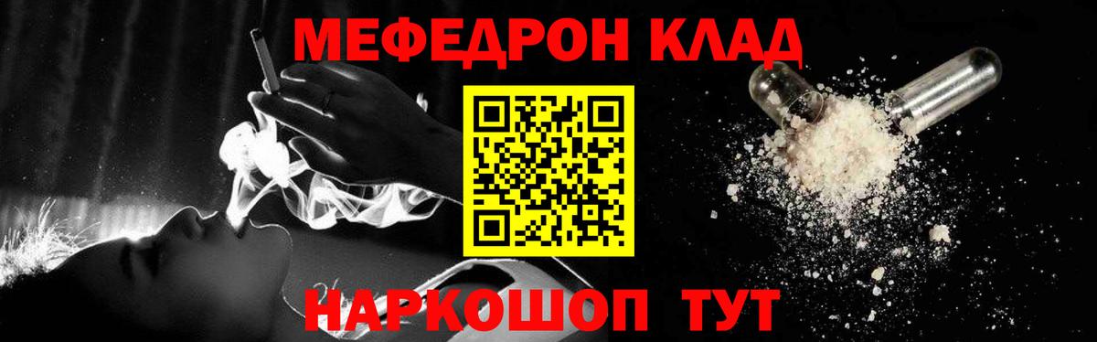 МЕФ 4 MMC  Вход с VPN  МЯУ-МЯУ  Кимры  МЕФ 