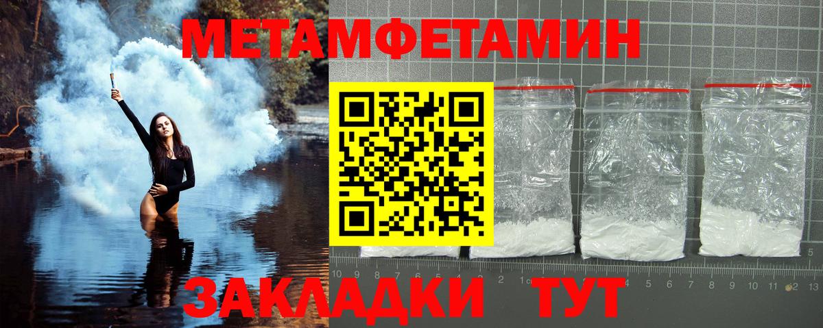Кимры  МЕТАМФЕТАМИН кристалл  МЕТАМФЕТАМИН кристалл  МЕТАМФЕТАМИН  Вход с VPN 