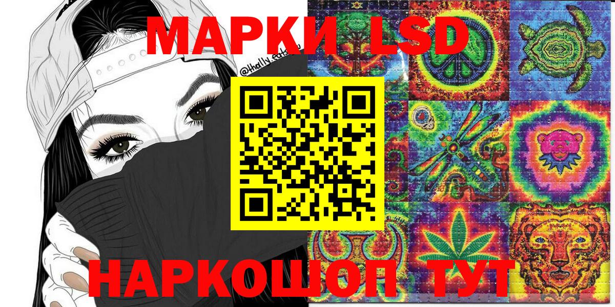 Марки N-bome 1,8мг Кимры