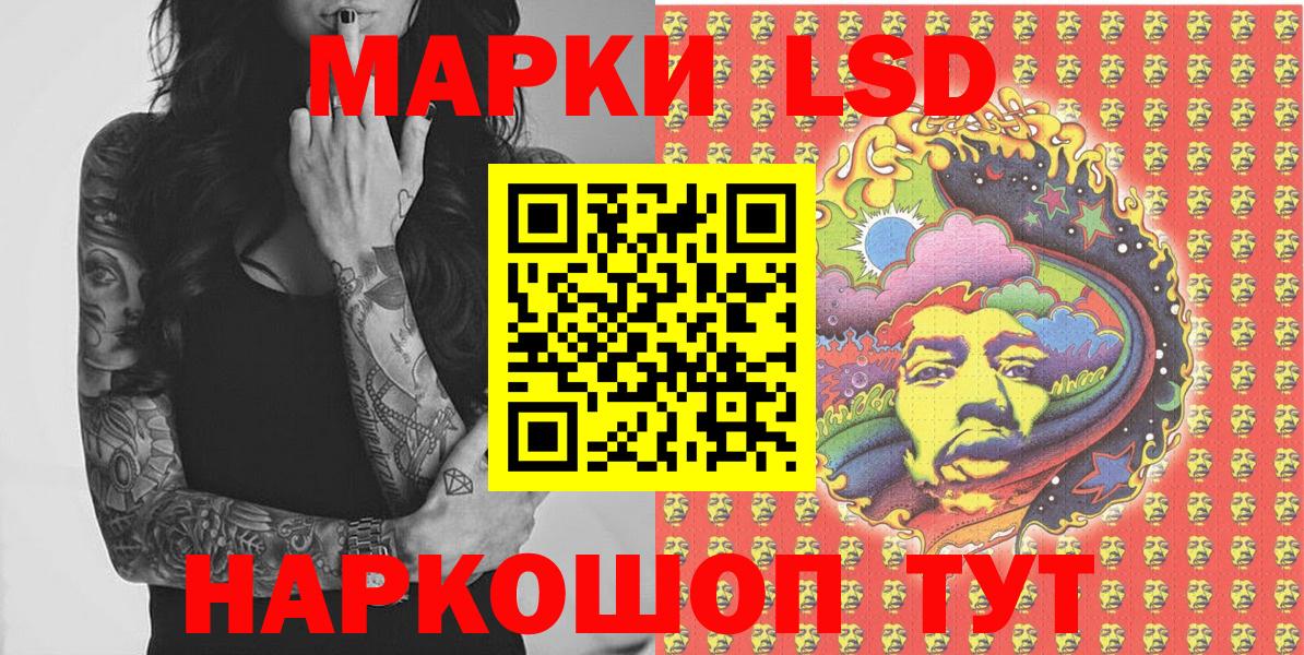 Марки 25I-NBOMe 1,5мг  Вход с VPN  Марки 25I-NBOMe 1,5мг  цена наркотик  Кимры 