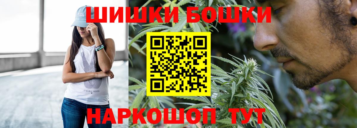 Шишки марихуана Amnesia  МАРИХУАНА марихуана  Бошки марихуана LSD WEED  Кимры  Вход с VPN 